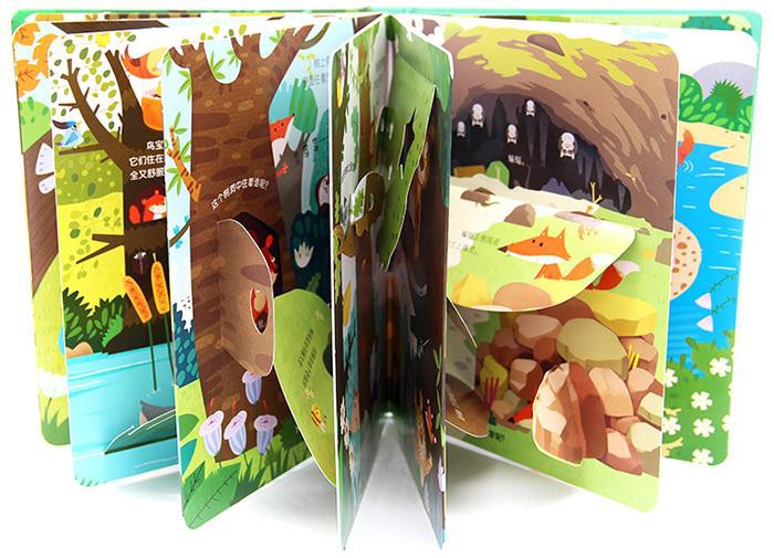 Книга за горска дъска