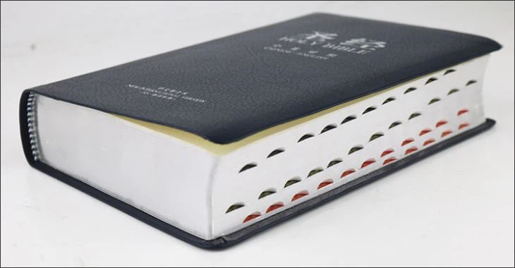 Книга с меки корици с разделители